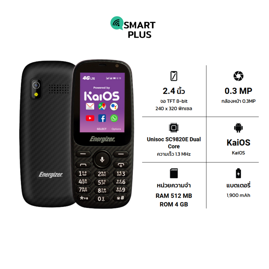 Téléphone Energizer Energy E241S